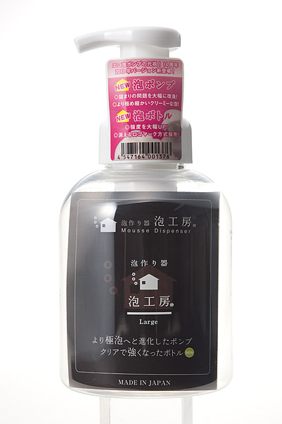 ラージ500ｍｌ