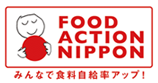 food action nippon